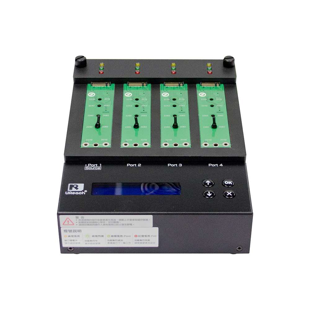 Duplicadora de disco duro M.2 (NVMe/SATA) UReach Serie PV de 1 a 3